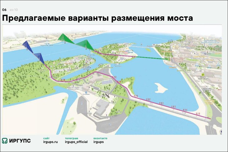 Фото предоставлено пресс-службой думы Иркутска