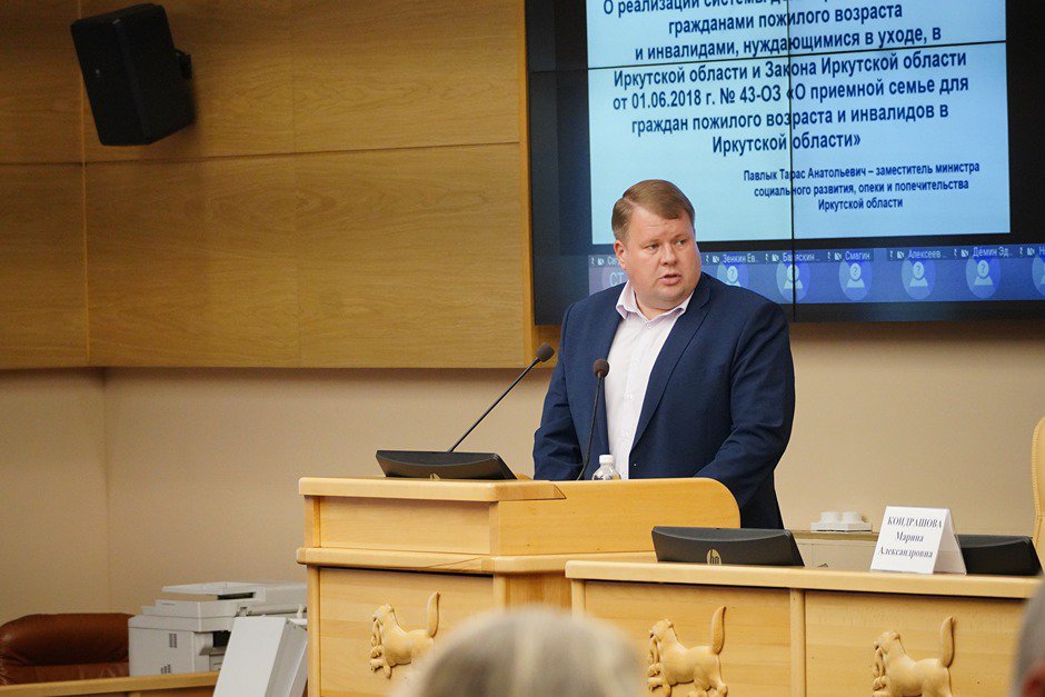 Тарас Павлык. Фото IRK.ru