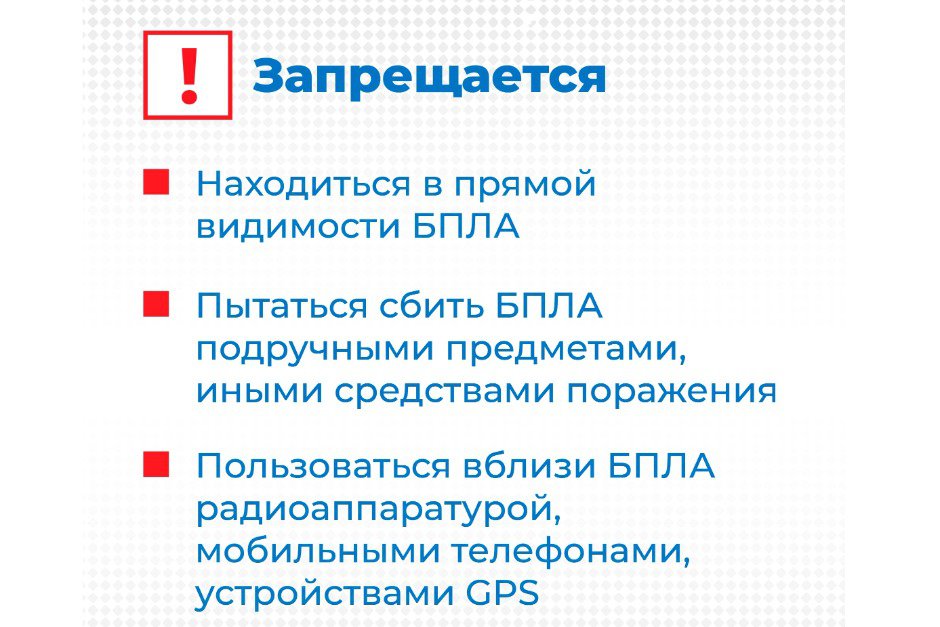 Памятка. Иллюстрации из соцсетей администрации Кировской области