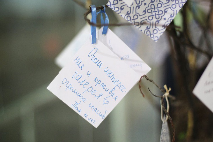 Отзывы посетителей