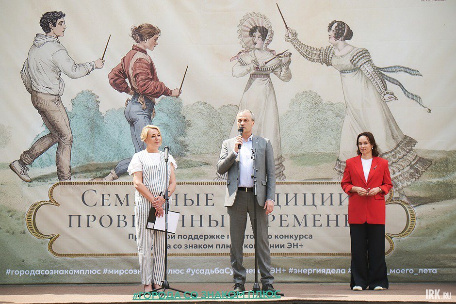 Открытие обновленного парка. Фото Маргариты Романовой, IRK.ru Открытие обновленного парка. Фото Маргариты Романовой, IRK.ru