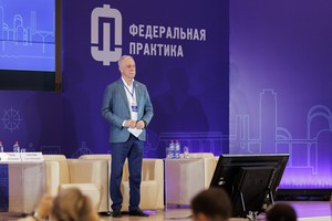 Спикер