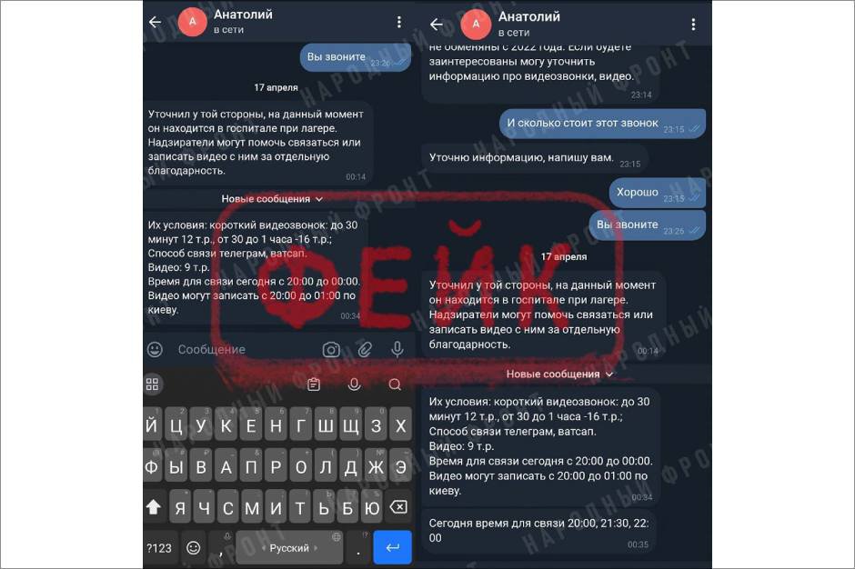 Фото из телеграм-канала ОНФ Иркутской области
