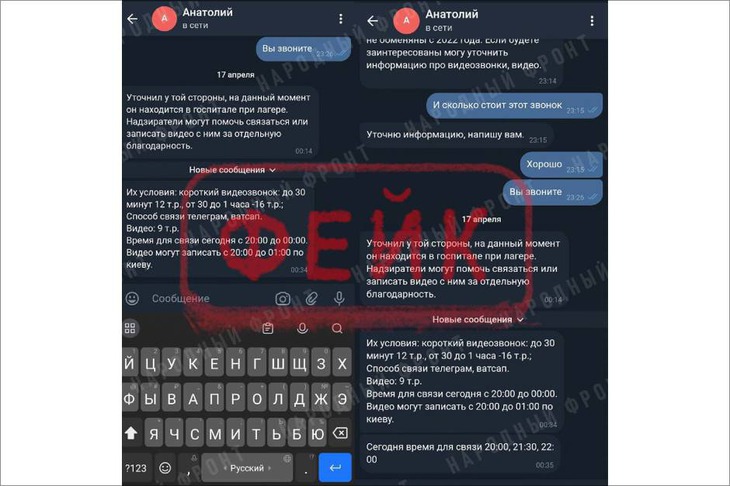 Фото из телеграм-канала ОНФ Иркутской области