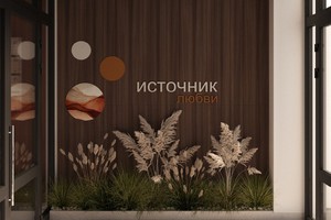 Лобби