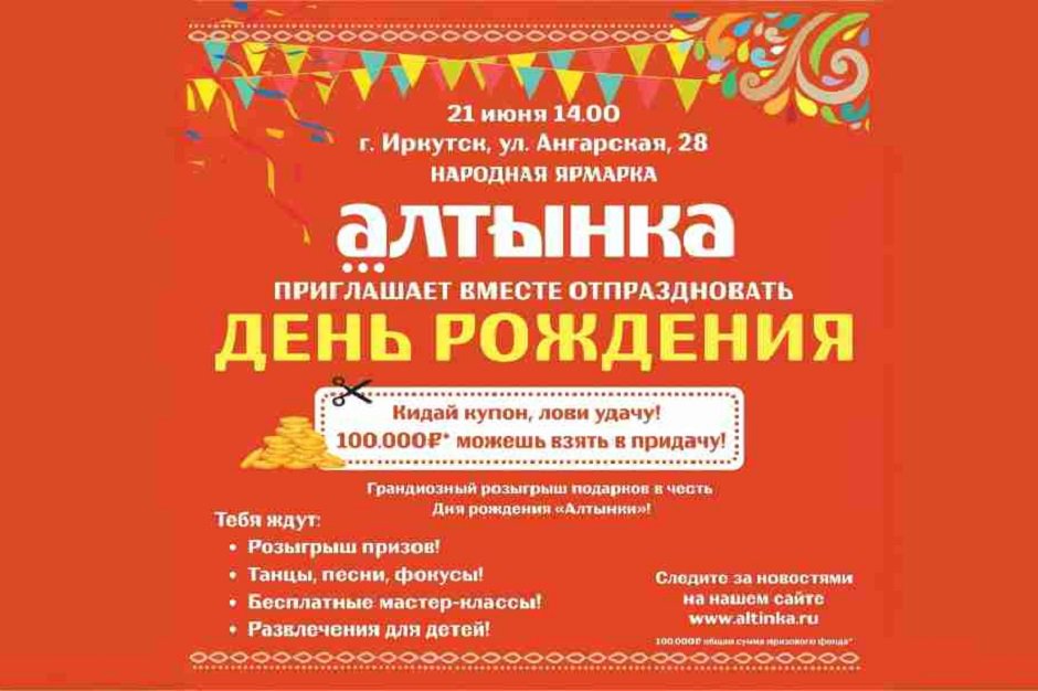 Изображение ООО Манифест групп Изображение ООО Манифест групп