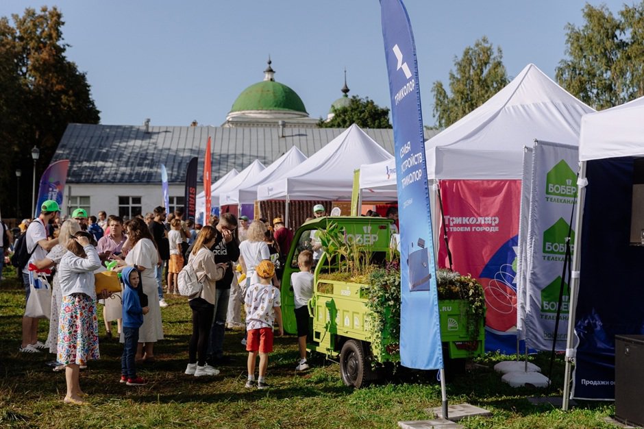 Тематическая зона