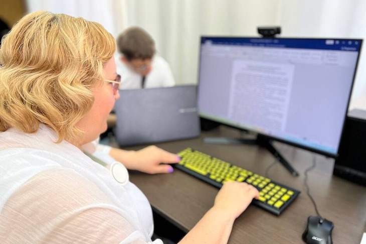 Рабочее место