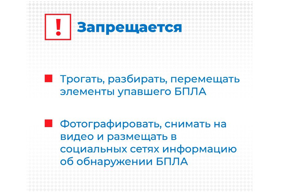 Памятка. Иллюстрации из соцсетей администрации Кировской области