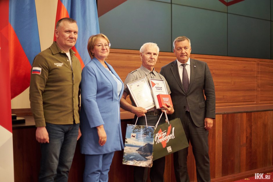 Награждение