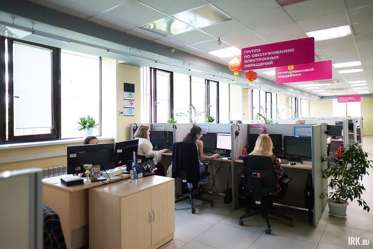 Все сделано для комфорта работников. Фото Маргариты Романовой, IRK.ru