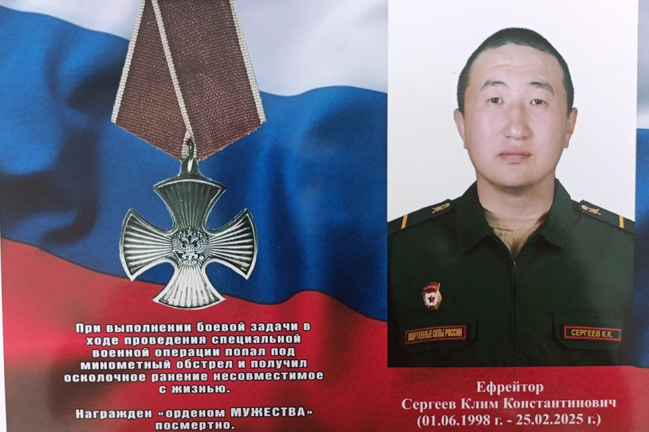 Ефрейтор Клим Сергеев. Фото из телеграм-канала администрации Нукутского района Ефрейтор Клим Сергеев. Фото из телеграм-канала администрации Нукутского района