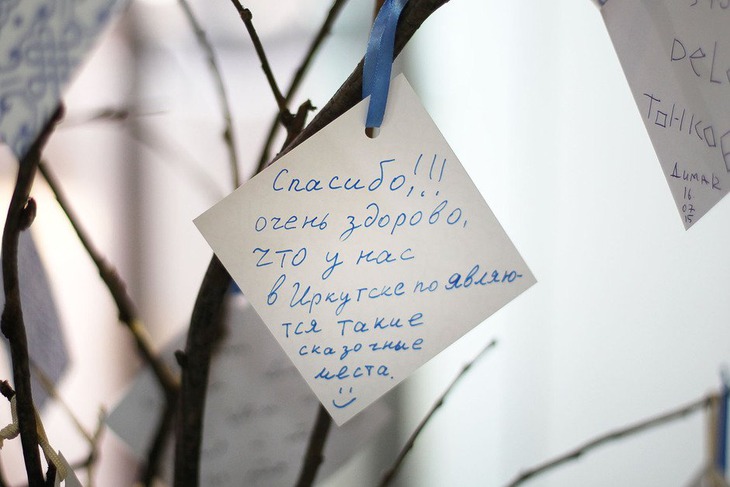 Отзывы посетителей