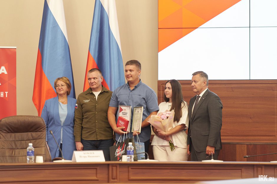 Награждение