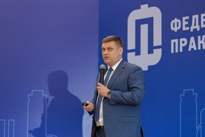 Спикер