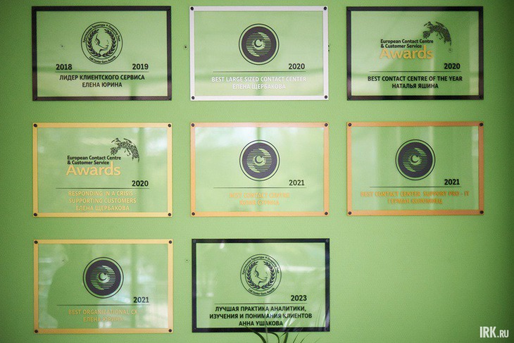 Награды. Фото Маргариты Романовой, IRK.ru