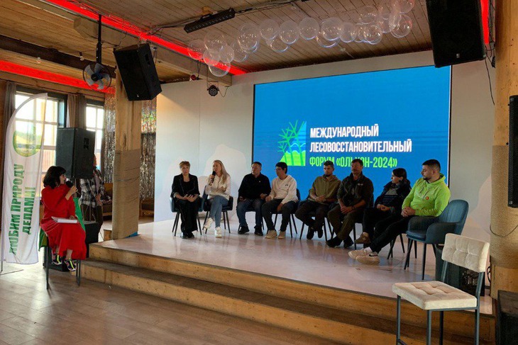 Международный добровольческий форум. Фото предоставлено организаторами