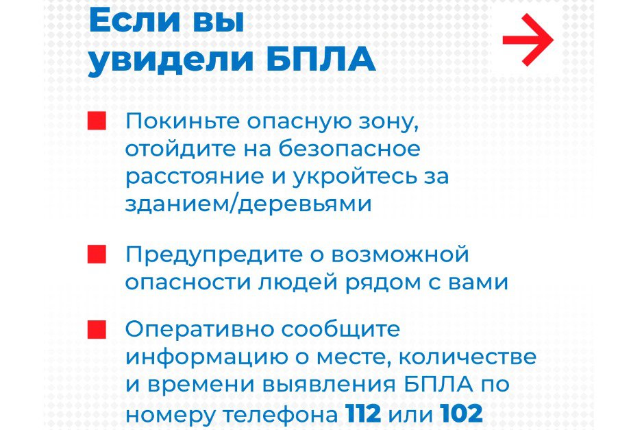 Памятка. Иллюстрации из соцсетей администрации Кировской области