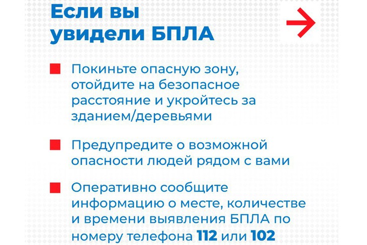 Памятка. Иллюстрации из соцсетей администрации Кировской области