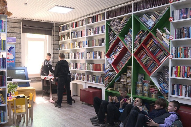 Черемховская модельная библиотека