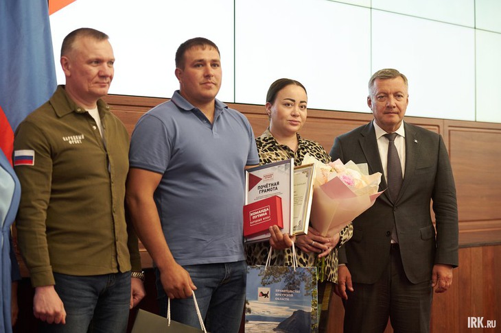 Награждение