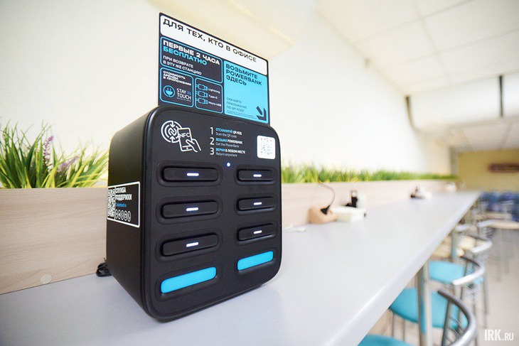 Зарядить гаджеты. Фото Маргариты Романовой, IRK.ru