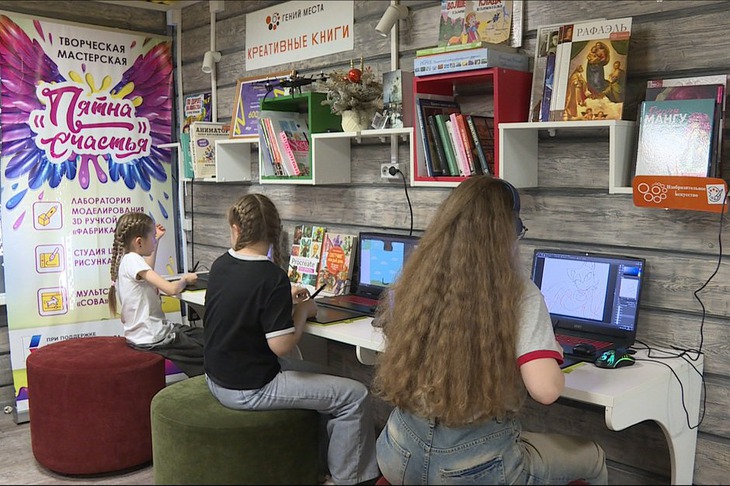 Черемховская модельная библиотека