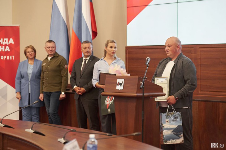 Награждение