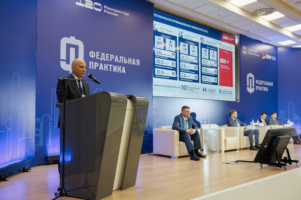 Спикеры