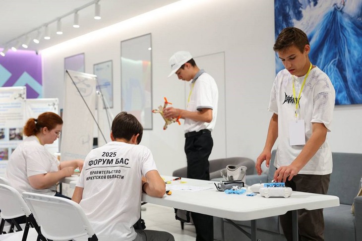 Форум. Фото пресс-службы правительства Иркутской области