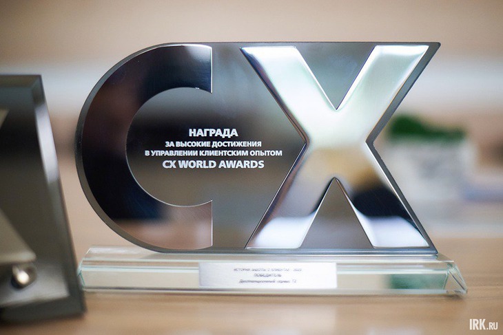Весной 2025 года T2 завоевала пять наград за лучший клиентский опыт в рамках премии CX WORLD AWARDS. Фото Маргариты Романовой, IRK.ru