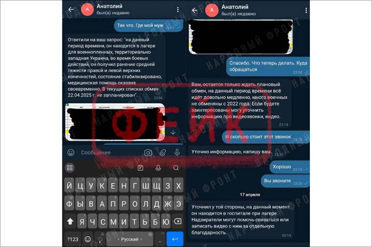 Фото из телеграм-канала ОНФ Иркутской области