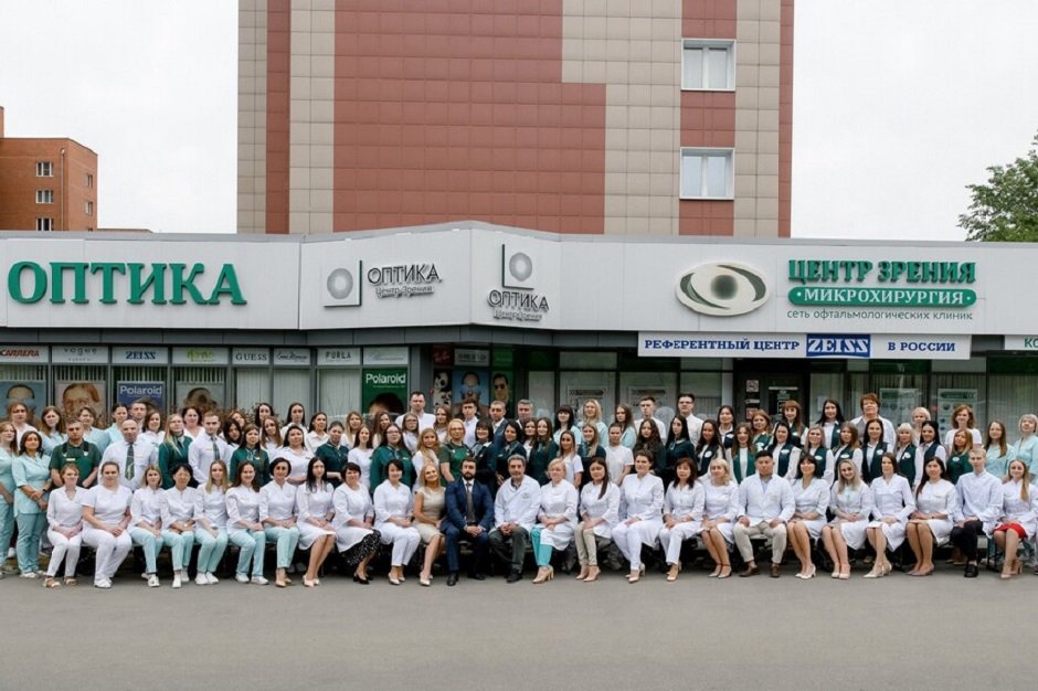 Коллектив «Центра зрения»