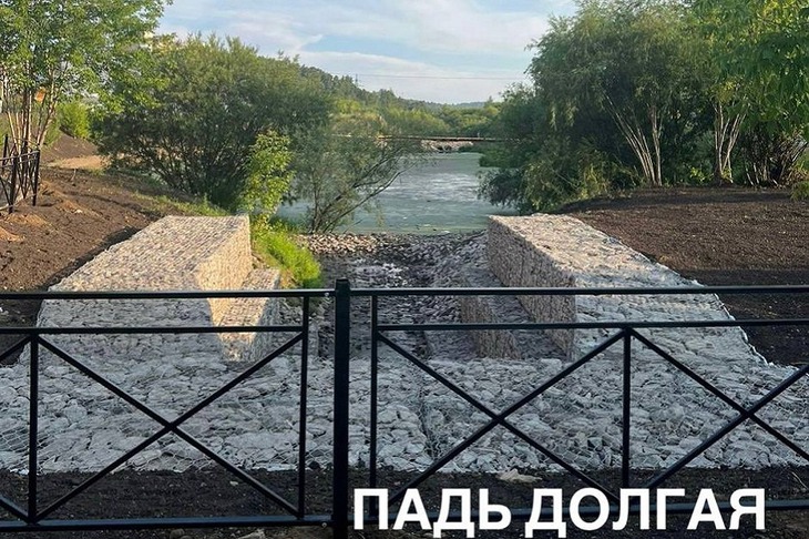 Падь Долгая. Фото пресс-службы администрации Иркутска