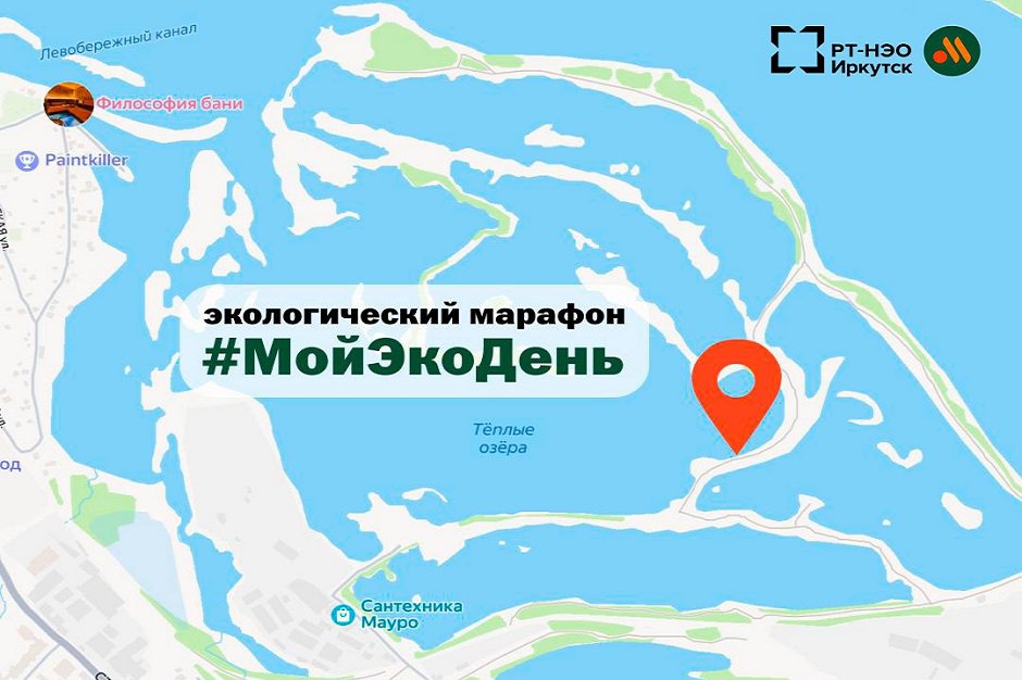 Изображение ООО «РТ-НЭО Иркутск» Изображение ООО «РТ-НЭО Иркутск»