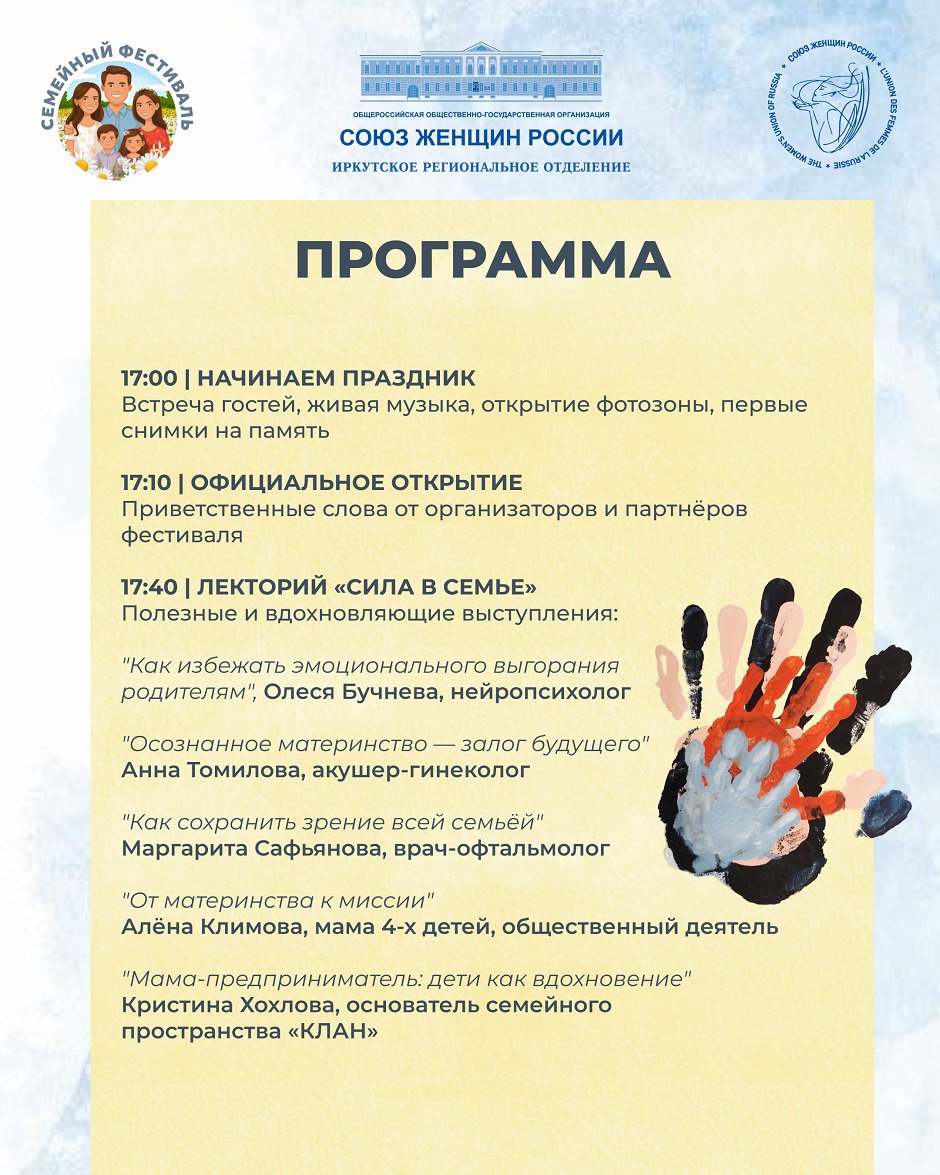Изображение предоставлено организаторами Изображение предоставлено организаторами