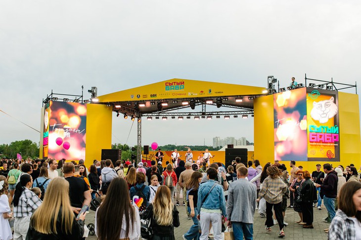 «Сытый бабр»