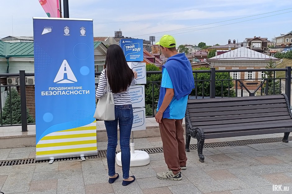 Интерактив с пешеходами. Фото IRK.ru