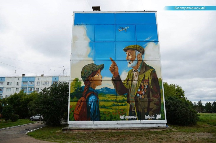 Новый мурал. Фото пресс-службы правительства Иркутской области