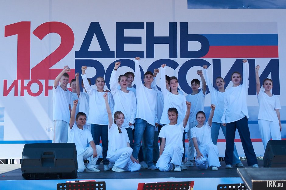 Молодые люди на празднике, посвященном Дню России. Фото из архива IRK.ru Молодые люди на празднике, посвященном Дню России. Фото из архива IRK.ru