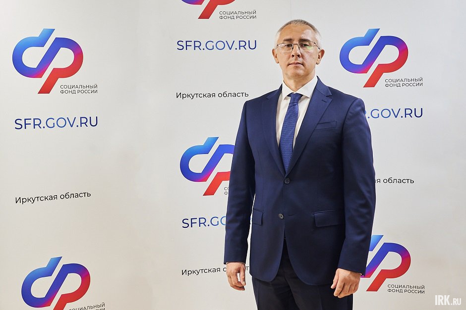 Алексей Макаров, управляющий отделением Социального фонда России по Иркутской области Алексей Макаров, управляющий отделением Социального фонда России по Иркутской области