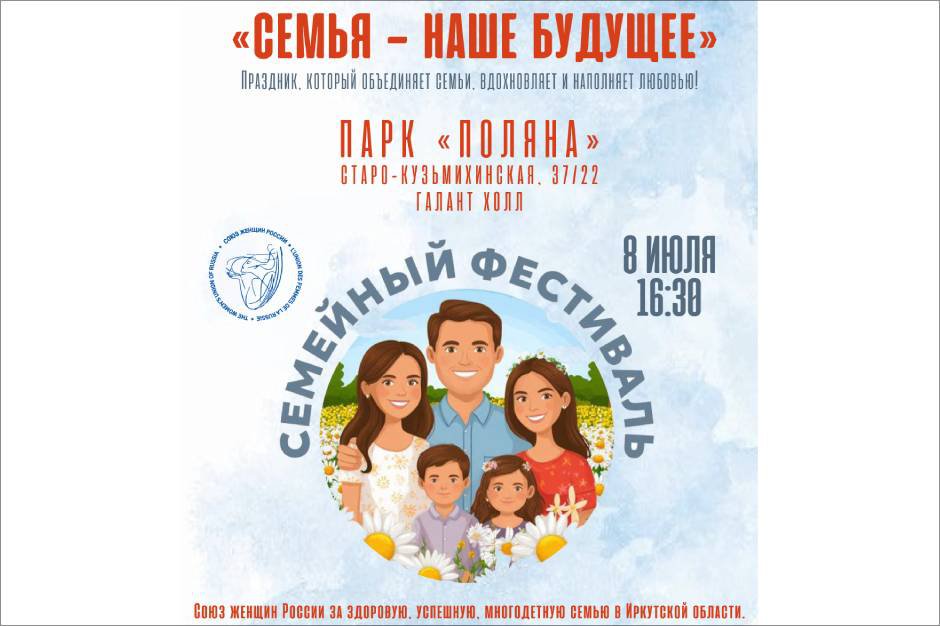 Изображение предоставлено организаторами Изображение предоставлено организаторами
