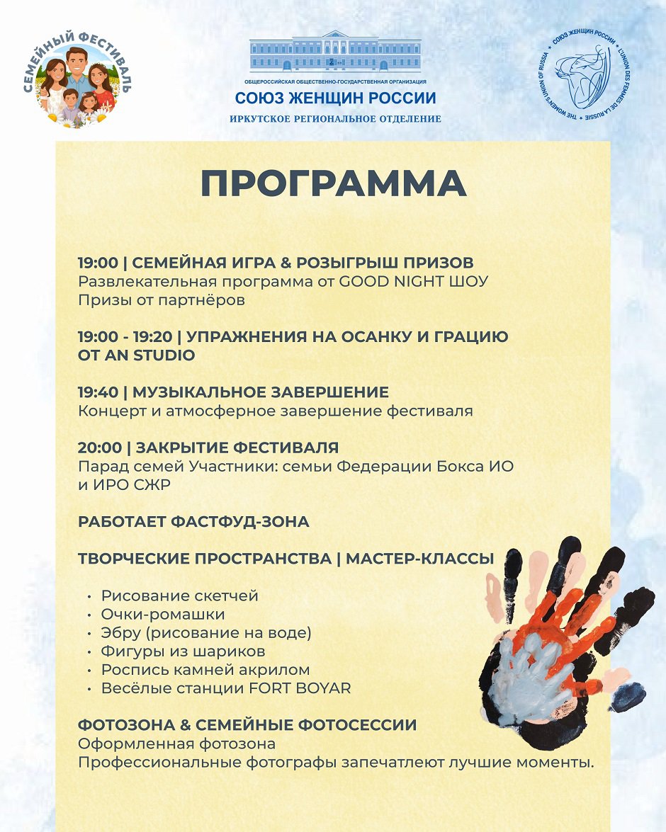 Изображение предоставлено организаторами Изображение предоставлено организаторами
