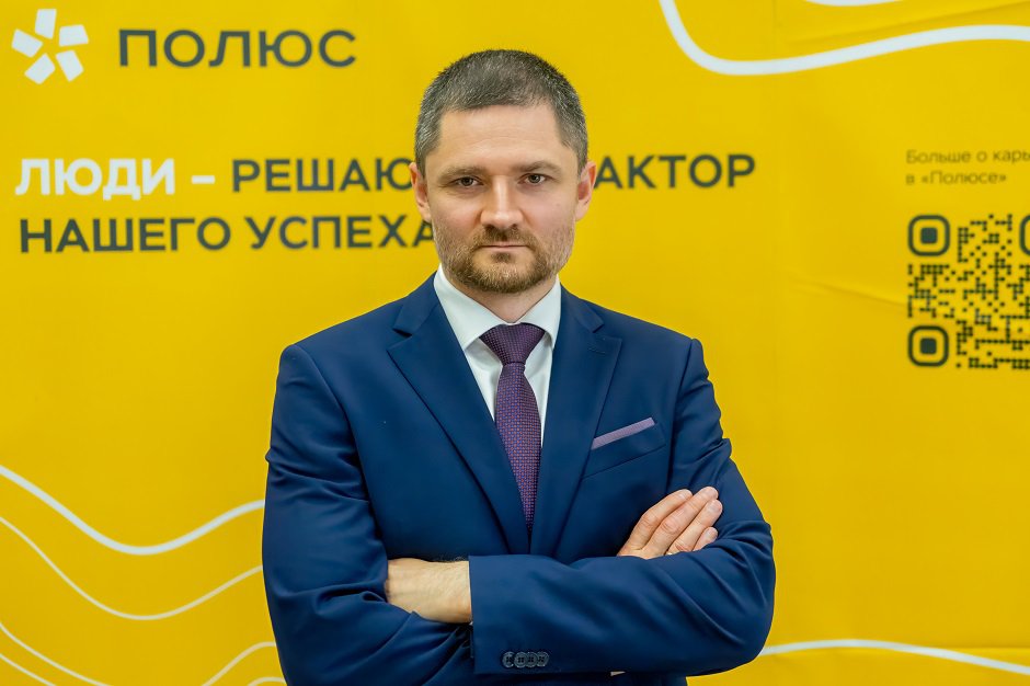 Станислав Куницын, директор по правовым вопросам компании «Полюс Сухой Лог». Фото АО «ПОЛЮС ВЕРНИНСКОЕ» Станислав Куницын, директор по правовым вопросам компании «Полюс Сухой Лог». Фото АО «ПОЛЮС ВЕРНИНСКОЕ»