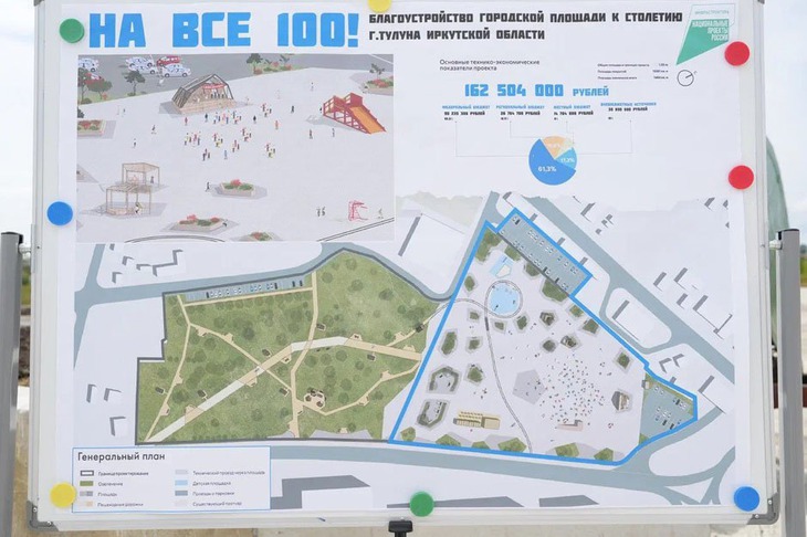 Фото пресс-службы правительства Иркутской области