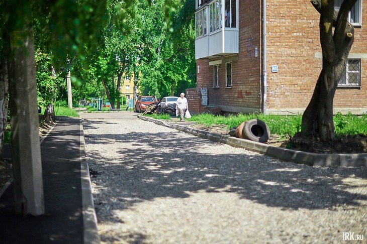 Улица Трудовая, 75