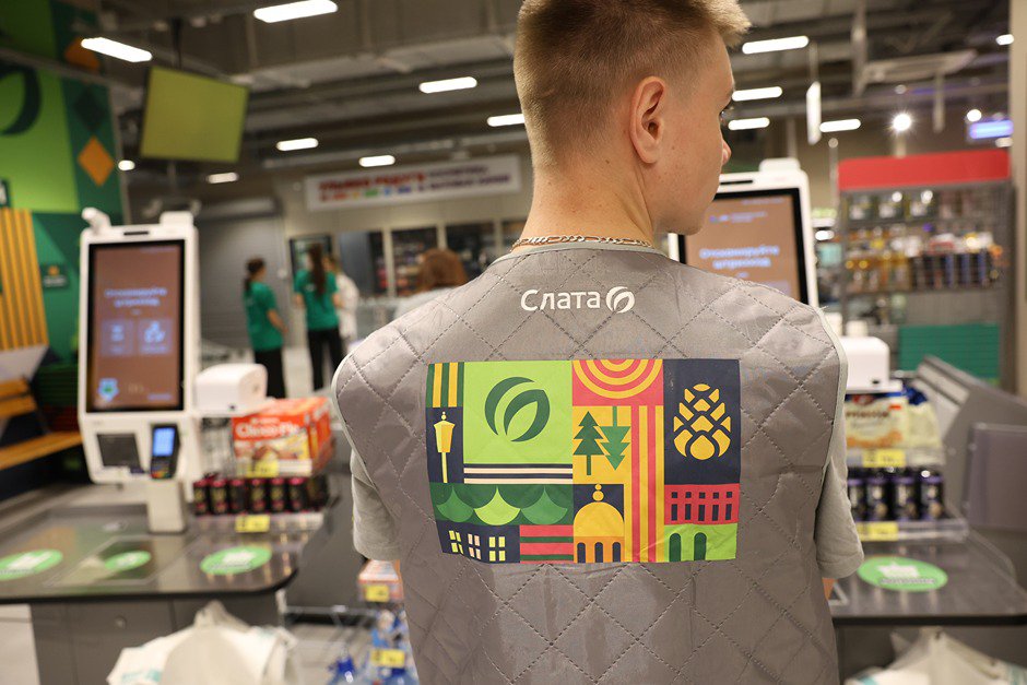 Обновленный супермаркет. Фото — «Слата»