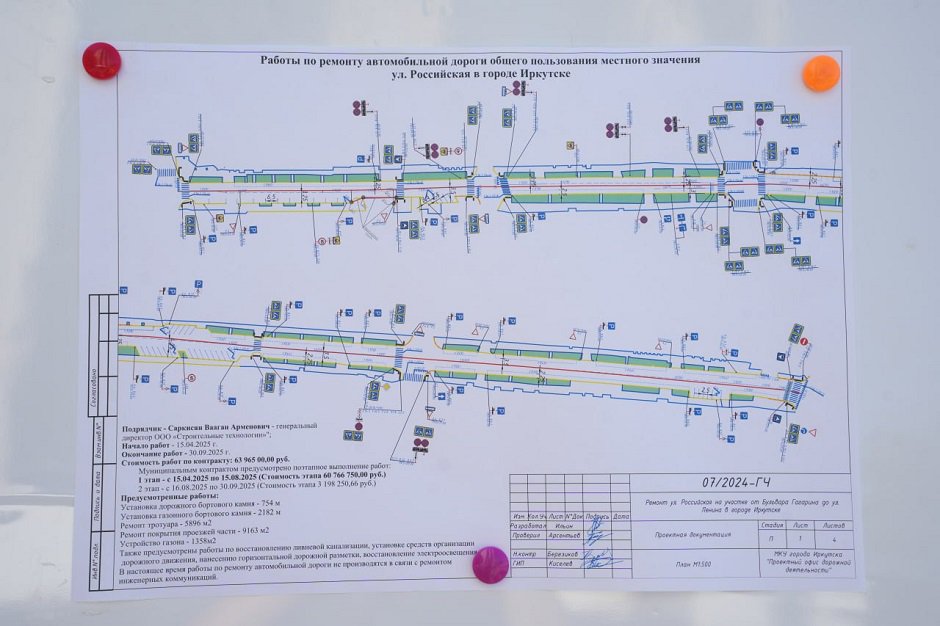 Фото пресс-службы правительства региона