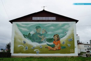 Новый мурал. Фото пресс-службы правительства Иркутской области