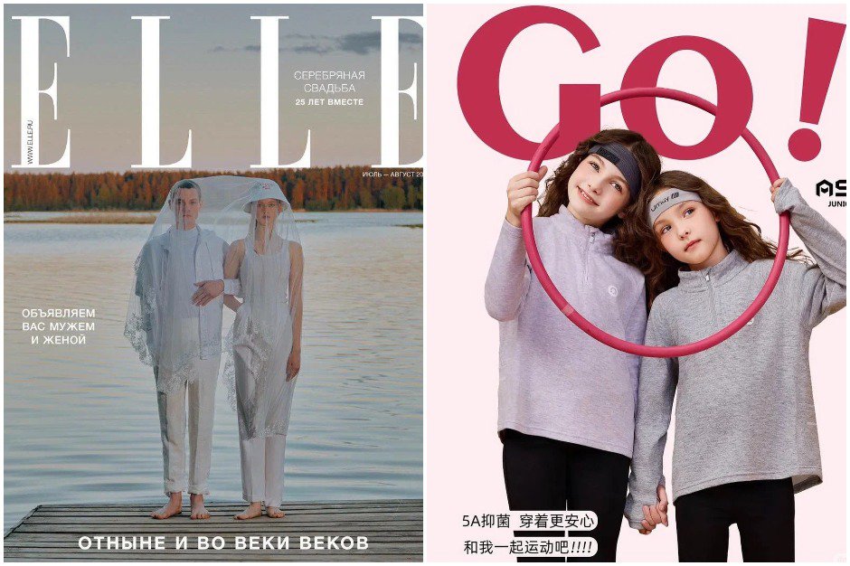 Модели SISTERS